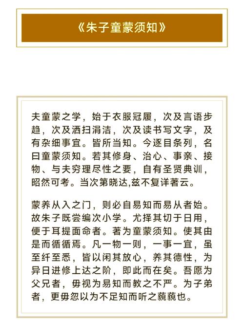 启蒙的本质：从孩子熟悉的事物入手