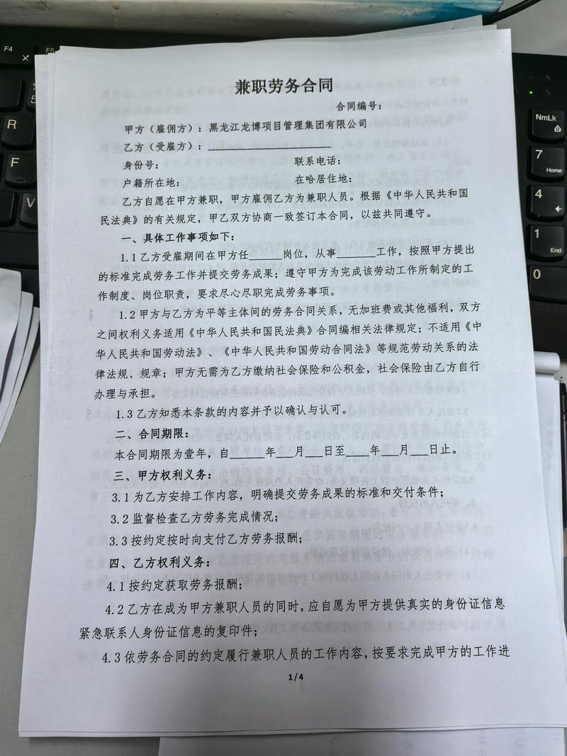签合同的时候,这几条一定要写进纸里