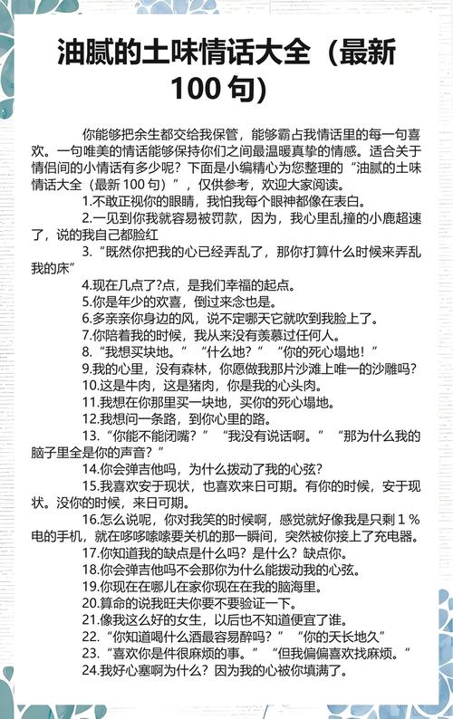 洗完之后呢?别让清亮点燃油腻的心