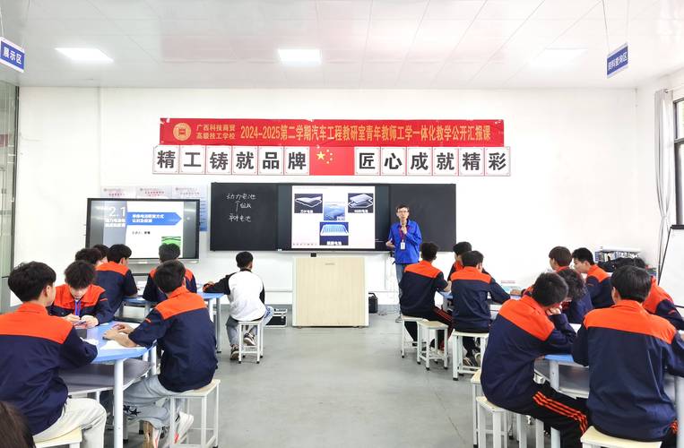 现代学徒制企业师傅带徒弟现场教学