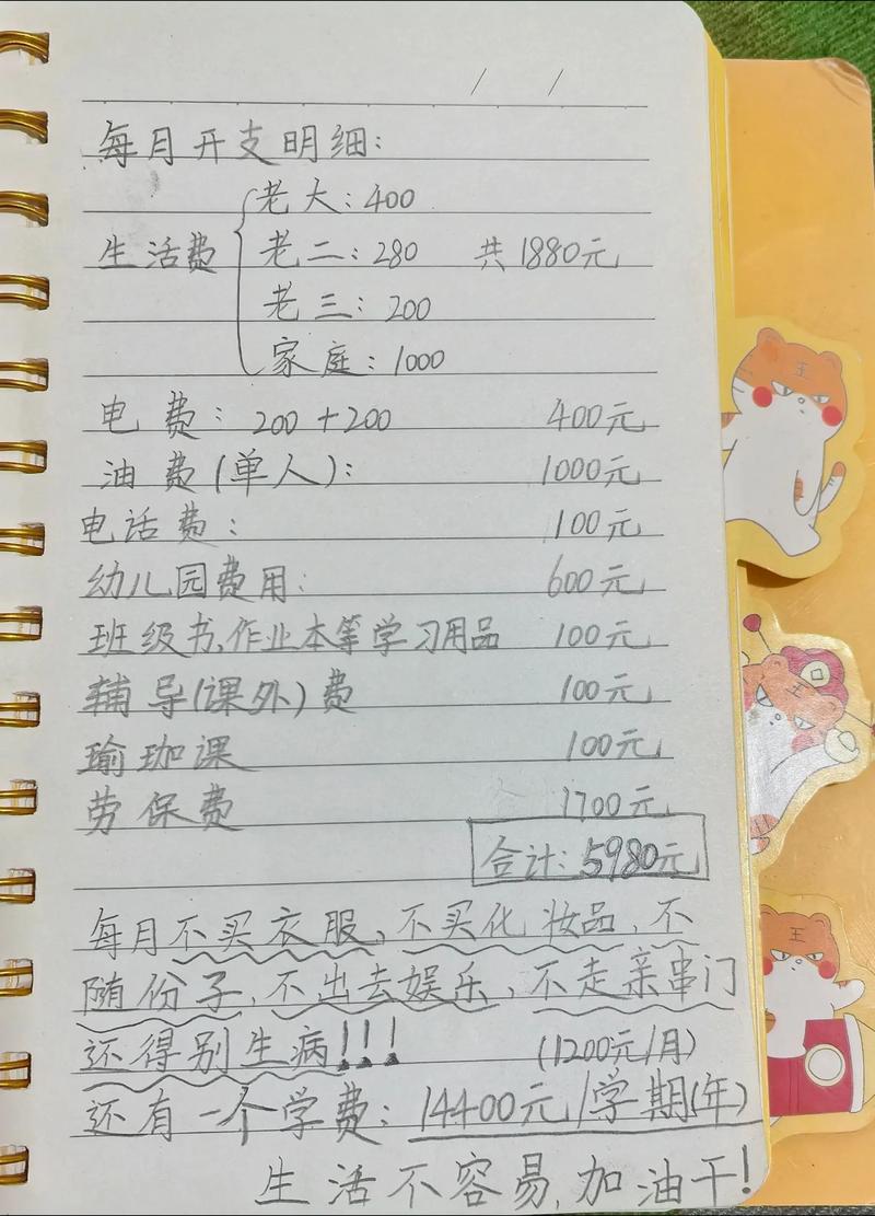 家长的真实账本:时间省了吗?钱少花了吗?