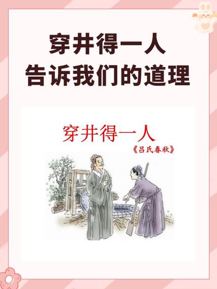 你以为捡了便宜?其实是给井下埋雷