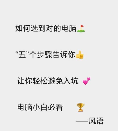选所避坑的关键问题