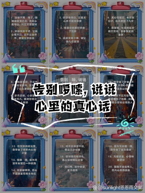 最后啰嗦几句真心话