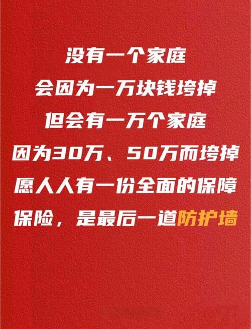 它只是最后一道保险，不是万能锁