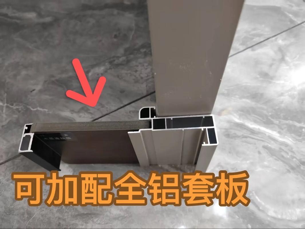 极窄门铝合金型材截面细节图