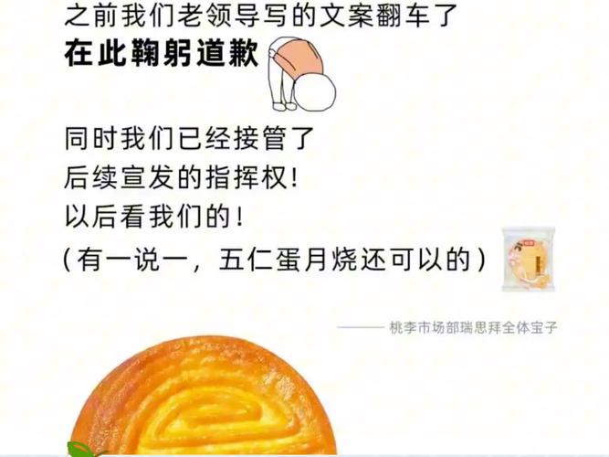 品牌蹭热点翻车案例合集海报
