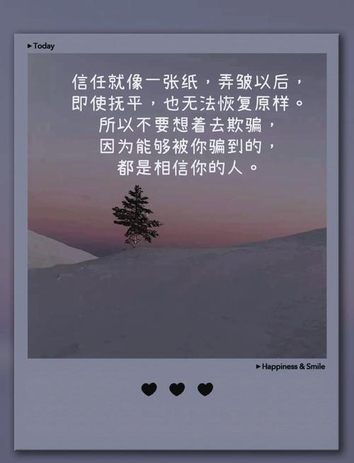 七、写在最后:信息不一致,本质上是个信任问题