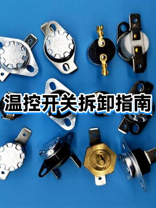 汽车水箱电子扇温控开关拆卸图