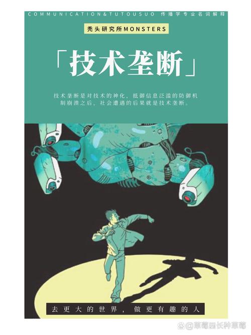 技术不是魔法,是妥协的艺术