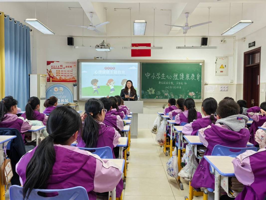 中小学大健康生涯拓展课课堂实拍