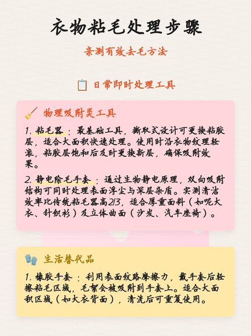亲测有用的处理步骤