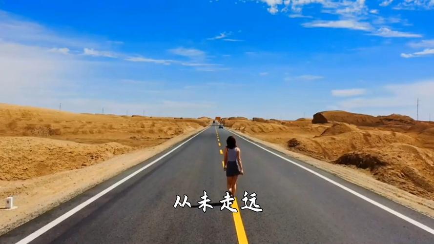 那些落在路边的歌声，从来没真的走远