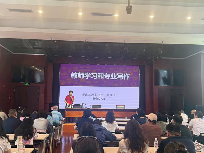 戏剧教育专家与教师培训工作坊