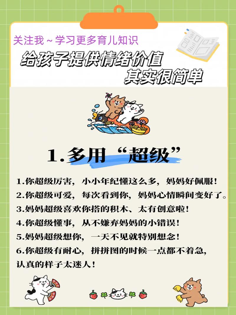 哪几类孩子适合报?我给家长掏心窝子的建议