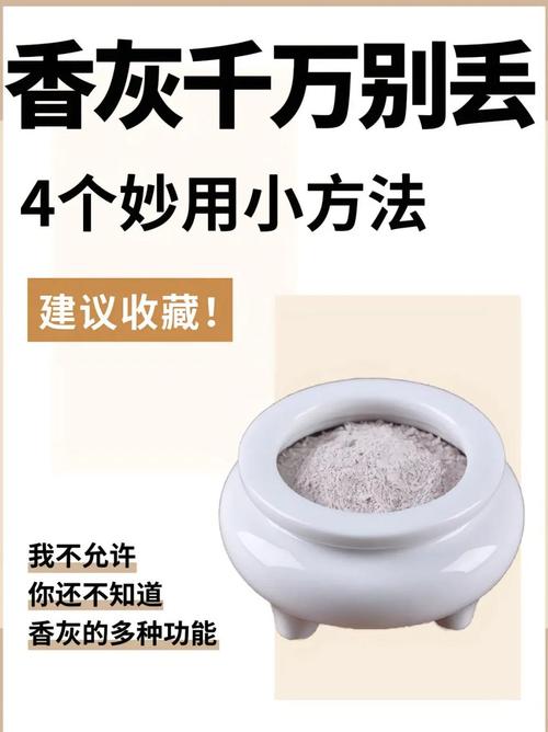 现场用起来真的比老办法香吗