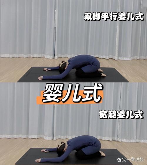 8个月婴儿亲子瑜伽摇篮式动作详解
