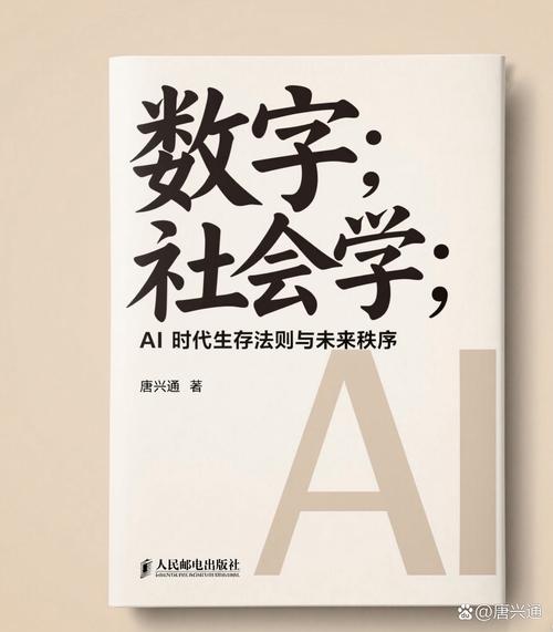 未来生存法则：要么精通平台，要么被平台替代