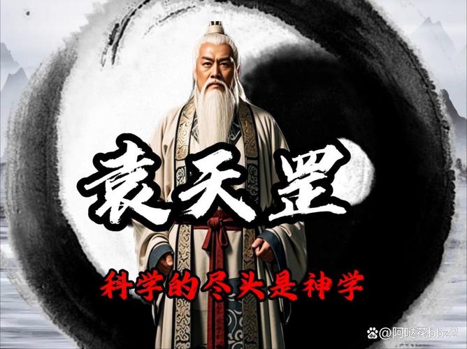 预测?不,这是算命!——扒一扒需求预测的魔幻现实主义