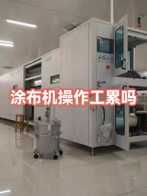 生产现场涂布机筛网堵塞更换操作照片 操作工满脸无奈