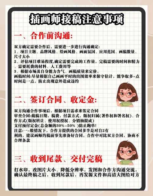 接单渠道：别再只会找熟人介绍了