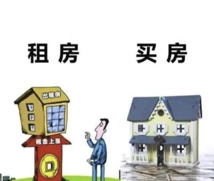 买房租房与高空抛物