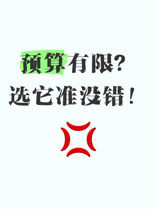 不同需求不同预算，照着选准没错