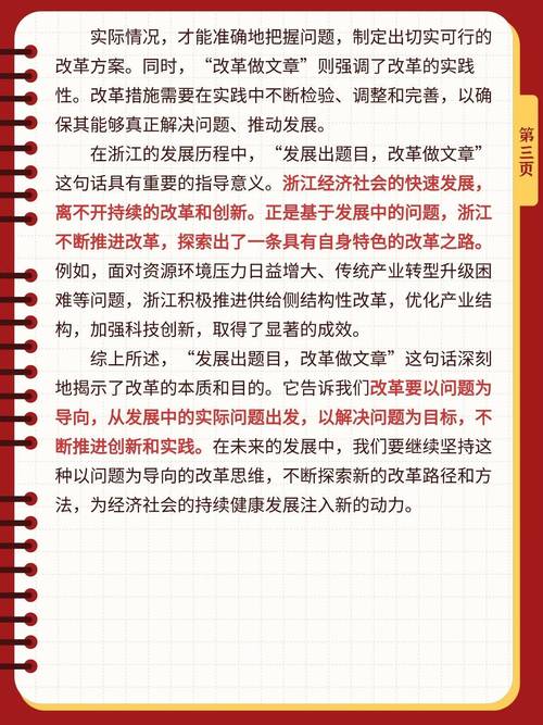风口上的新变化,藏着看不见的暗礁