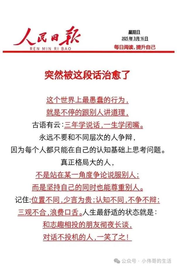 特别提醒：小白最常犯的蠢