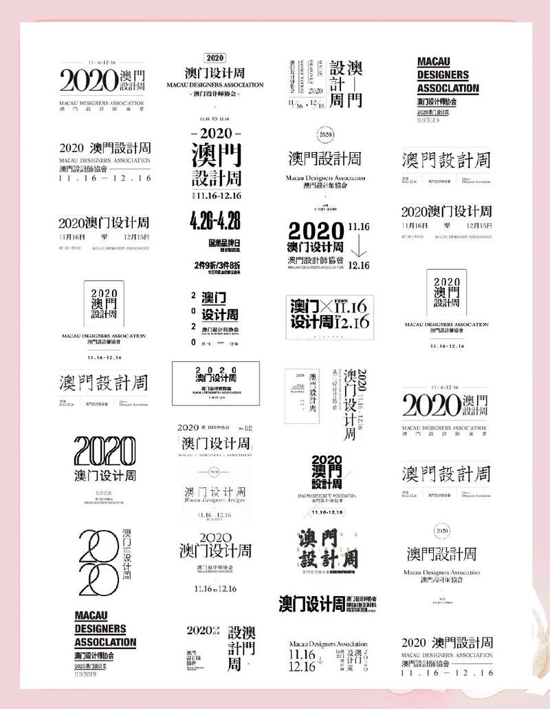 同一字号不同字体行高对比设计图