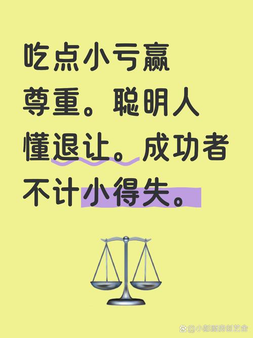 真遇上事儿了,按这三步来,不吃亏