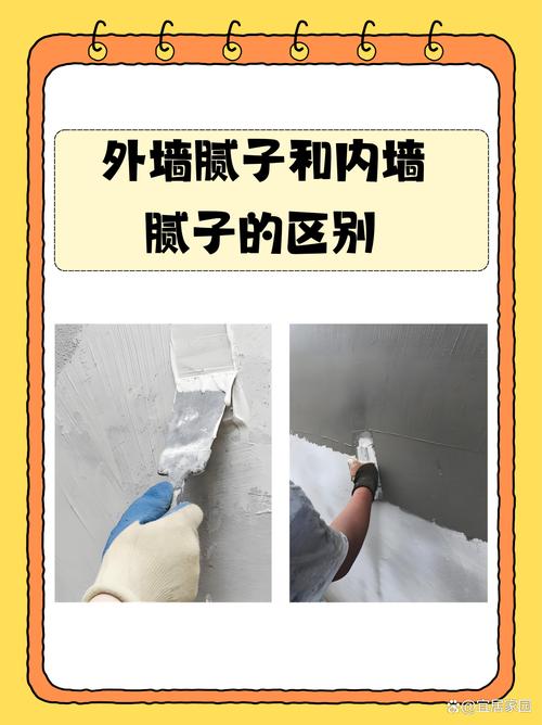 面子工程的里子:材料与施工细节