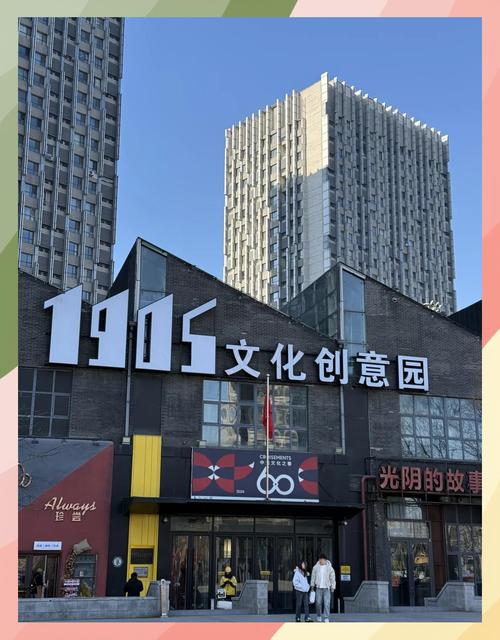 沈阳一九零五文化创意园入口锈蚀铁门