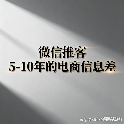 内容电商,可能是最后的红利?