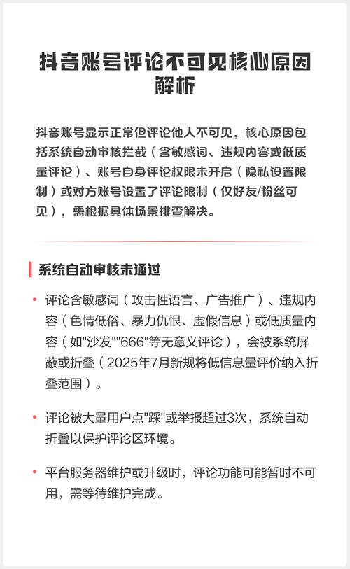大多数人都漏掉了：评论区才是转化的核心