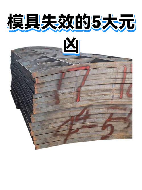 装配错位：看不见的失效元凶