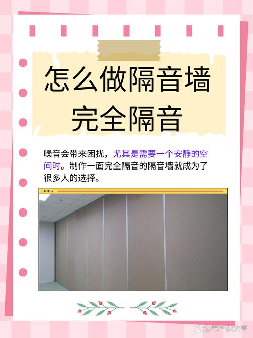 隔音还是吸音？连老师傅都搞混的概念