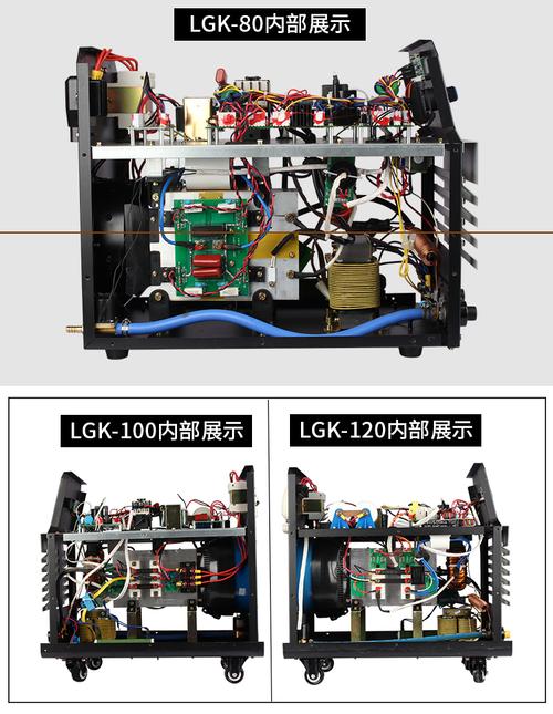 等离子切割机内部结构图