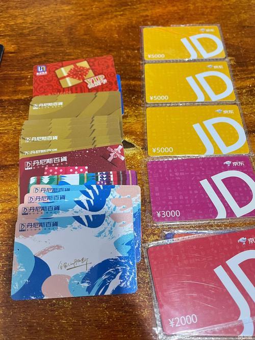 线下商铺各类预付卡实物展示图