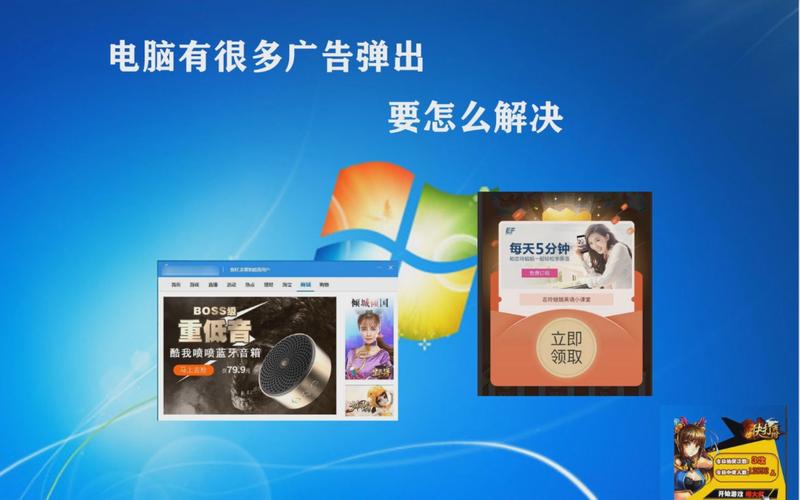 堆满弹窗广告的桌面软件安装界面