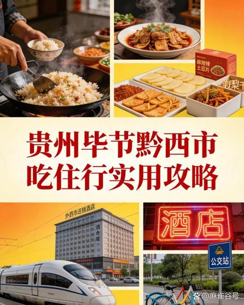 吃住攻略：本地味道最动人