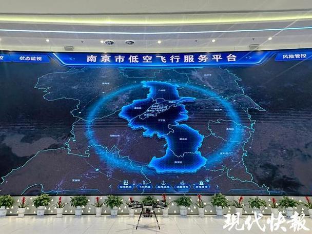 南京低空飞行示范区数字化空管平台界面