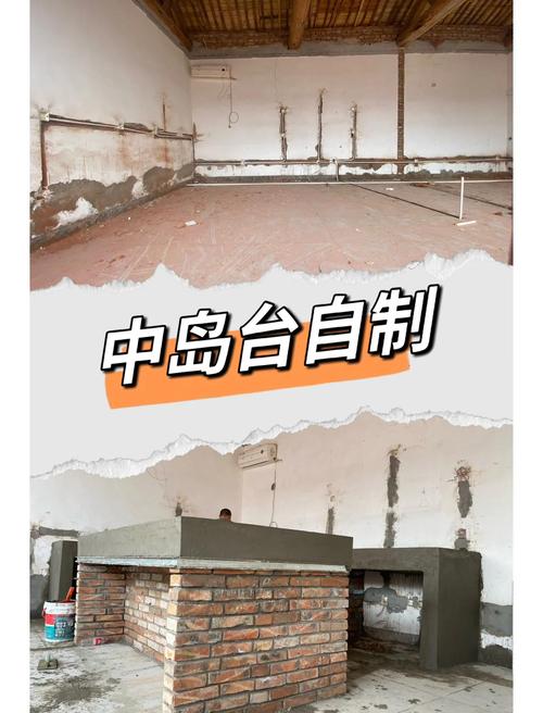 中岛台使用与验收类问题