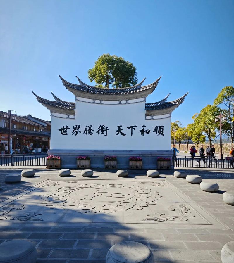 腾冲和顺古镇全景