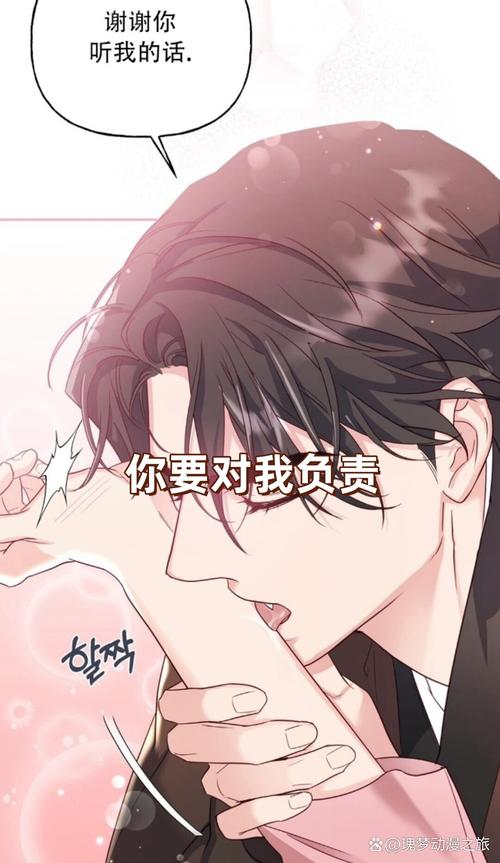 庭园里的那点狡黠心思