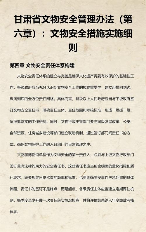 直接抄作业:碰到文物执法该做什么不该做什么