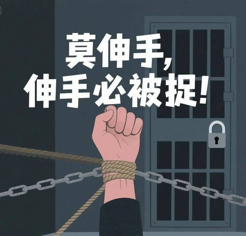 别等出事了才伸手