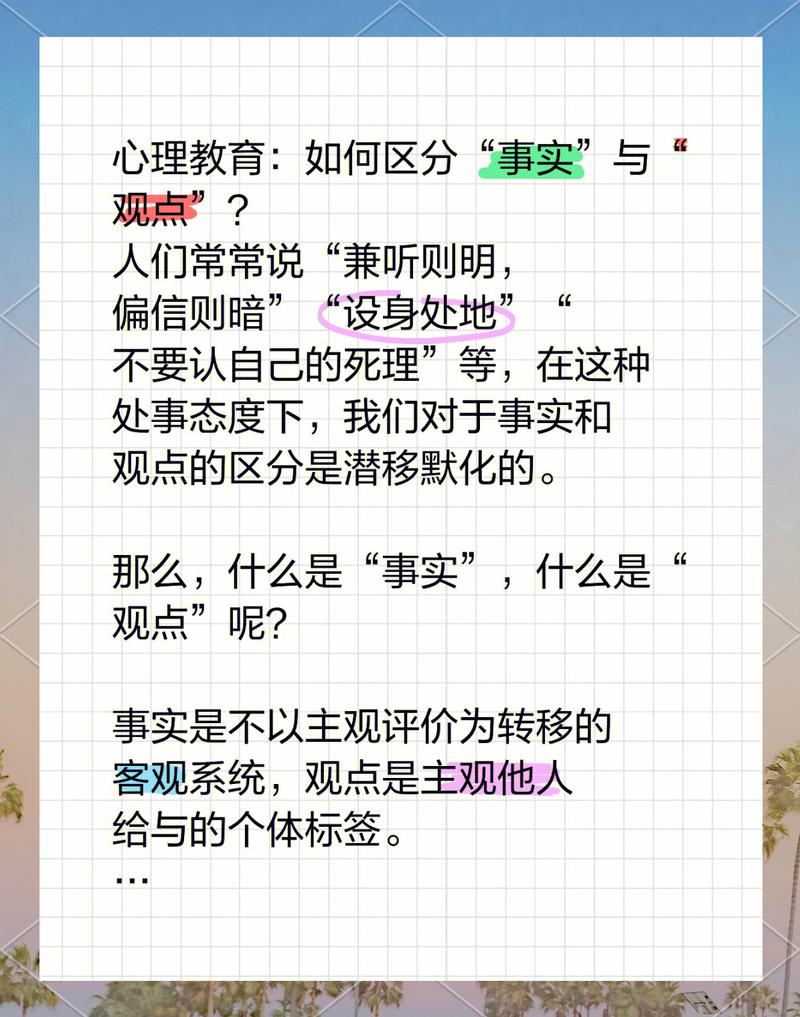 说到底,还是观念问题