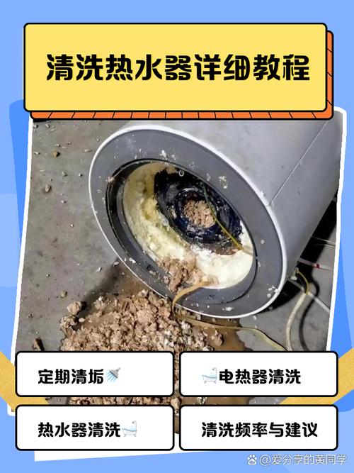 清洗温度是个大坑