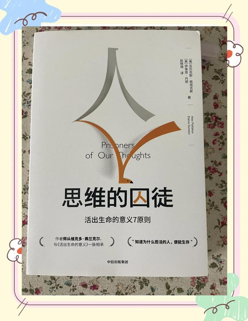 🧠 固定型思维:你以为的聪明,其实是毒药